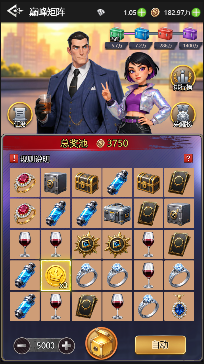 案例图